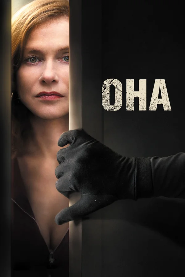 Она — постер фильма