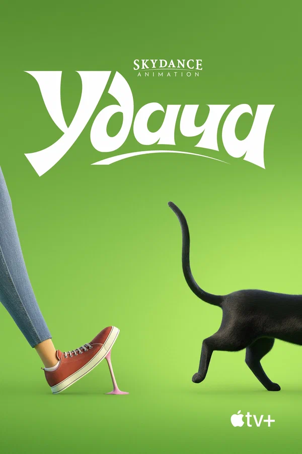 Удача — постер мультфильма