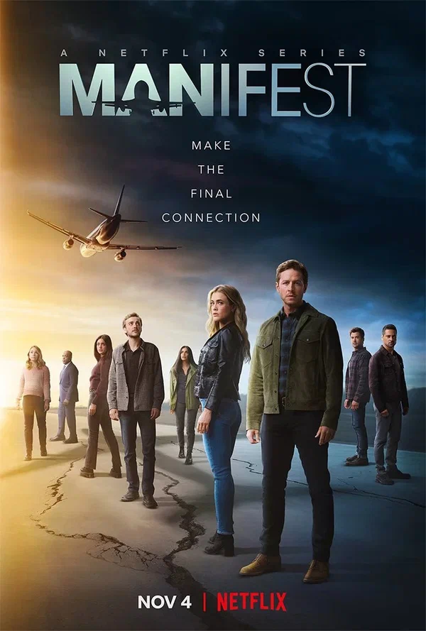 Манифест — постер сериала