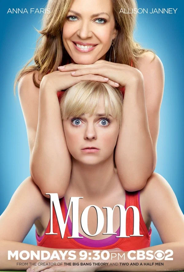 Мамаша — постер сериала