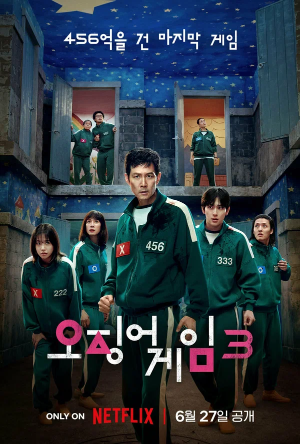 Игра в кальмара — постер сериала