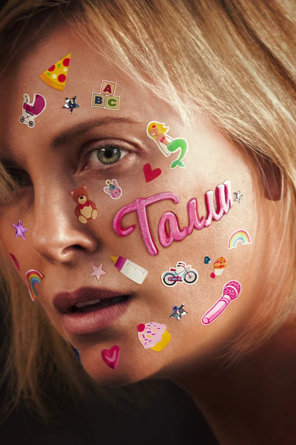 Талли — постер фильма